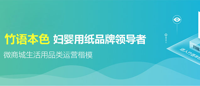 竹語本色與安菲云達成戰(zhàn)略合作打造紙業(yè)新品牌！