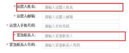 拼多多怎么開店？拼多多入駐流程