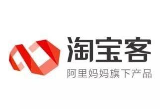 淘寶客女裝的傭金一般有多少？
