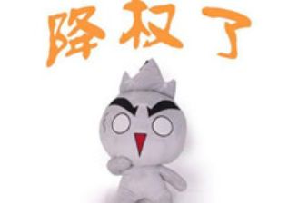 淘寶嚴(yán)重違規(guī)可以開店嗎？淘寶被封店怎么重新開店