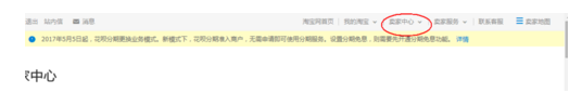 淘寶不囤貨不發(fā)貨怎么開店？