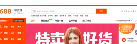淘寶不囤貨不發(fā)貨怎么開店？
