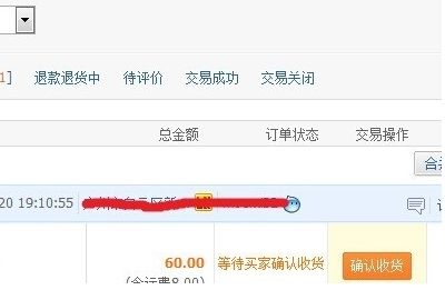 淘寶開店怎么一件代發(fā)貨？