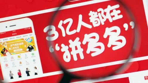 微信拼多多砍價(jià)怎么砍？拼多多砍價(jià)免費(fèi)拿規(guī)則是什么？