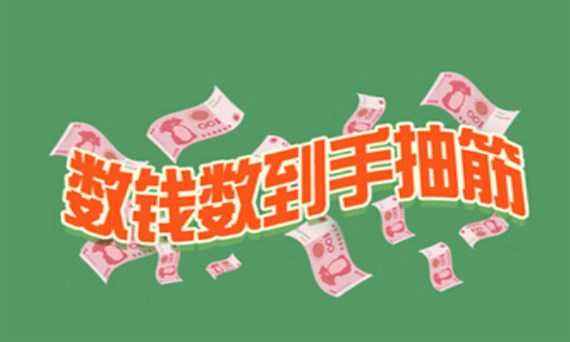 拼多多開店賣什么賺錢？拼多多哪個(gè)類目能賺錢？