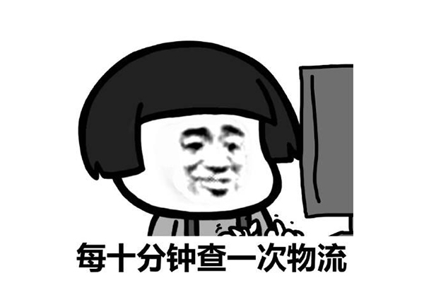 拼多多拼單成功不發(fā)貨怎么回事？拼多多最晚幾天發(fā)貨？