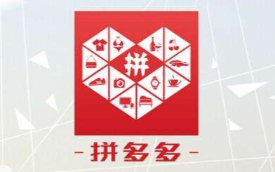 拼多多商品什么時候發(fā)貨？拼多多發(fā)貨時間規(guī)定是什么？