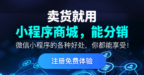 做一個微信小程序需要花費多少錢？
