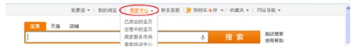 淘寶開(kāi)店如何設(shè)置客服權(quán)限？有什么技巧？