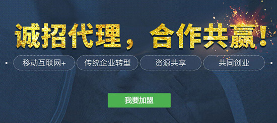 微分銷如何幫助微商城裂變式營銷推廣？