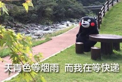 天貓公告：2018雙十一天貓訂單什么時候發(fā)貨？