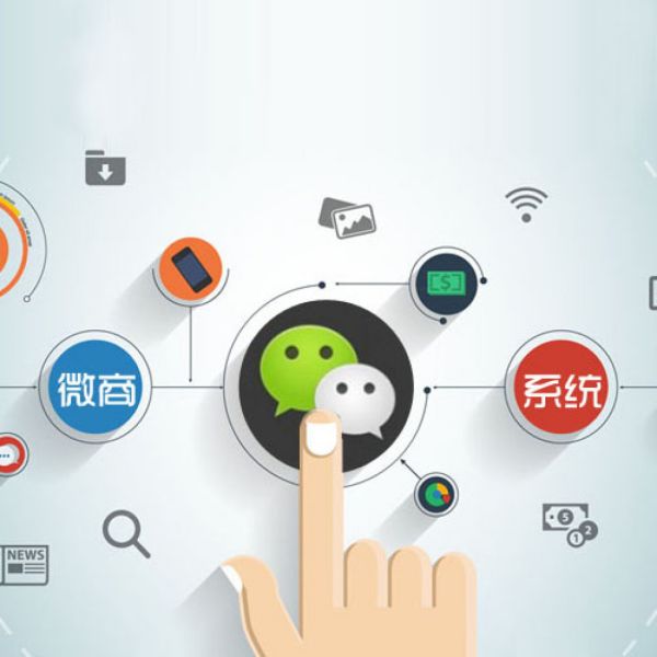開微商城要多少錢?開微商城費(fèi)用是多少?
