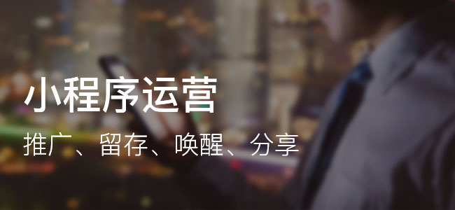 免費(fèi)小程序商城能用嗎？