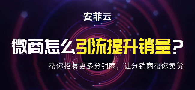 開發(fā)一個(gè)商城小程序系統(tǒng)要多少錢?