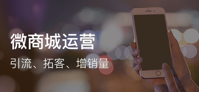 微信開店有哪些流程?