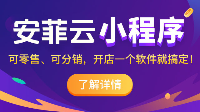小程序發(fā)展優(yōu)勢(shì)