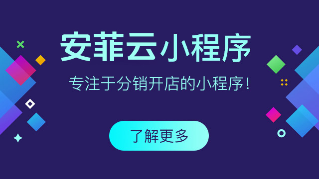 裂變營(yíng)銷(xiāo)