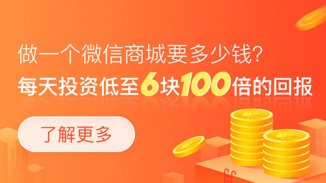 社群營(yíng)銷(xiāo)