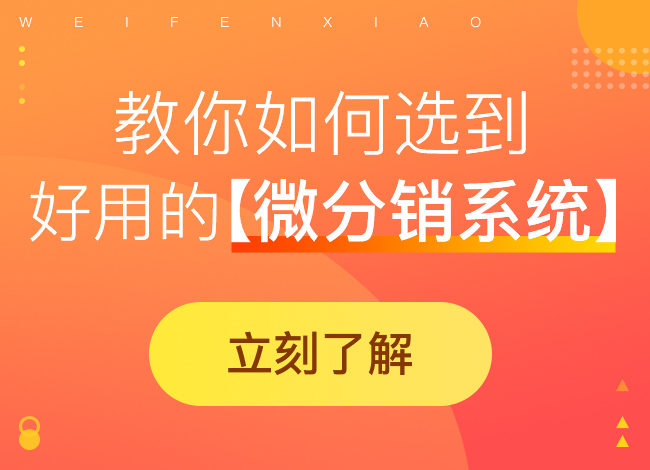 社群運(yùn)營(yíng)