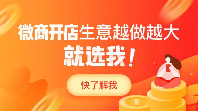 分銷系統(tǒng)