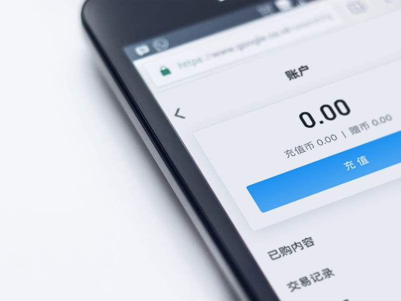 微商城開(kāi)發(fā)