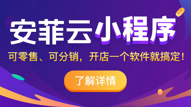 微信<a href='../xcx/index.html' target='_blank'><u>小程序</u></a>