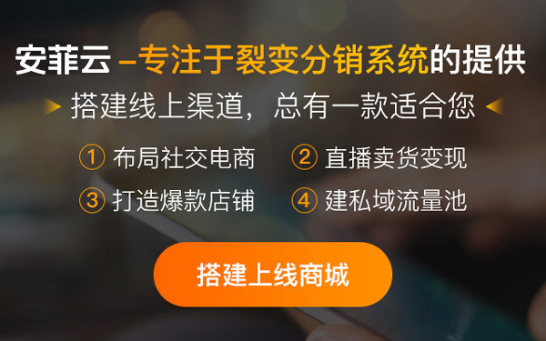 微信裂變海報